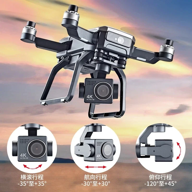 SJRC F7s 4K PRO Drone 4K Obsca - Drone Gimbal บทวิจารณ์และราคา